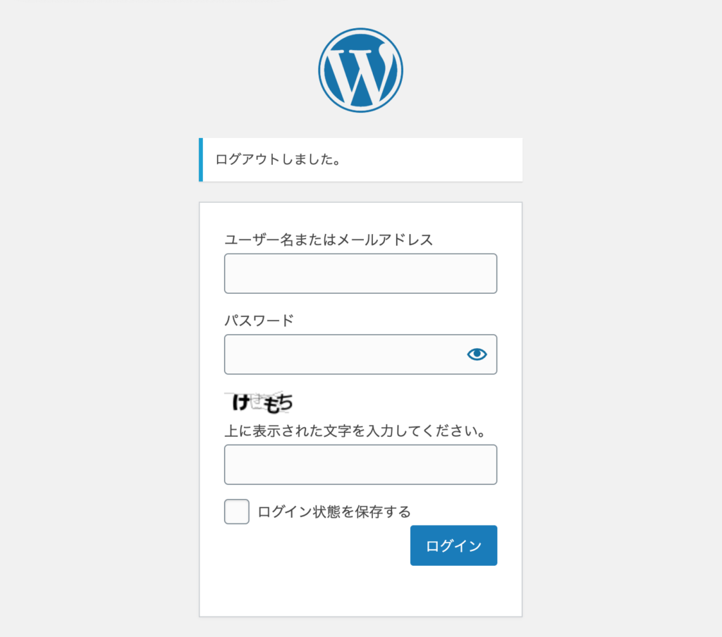 WordPressのログイン画面
