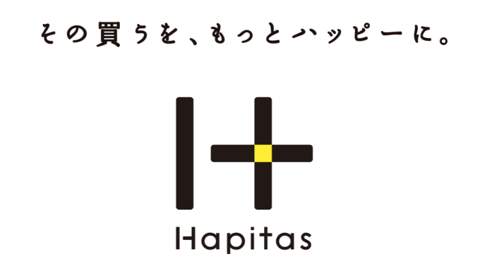 ハピタスの公式HPの画像